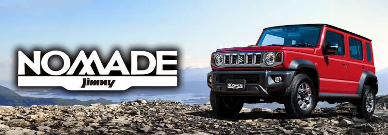 新型 ジムニー ノマド
